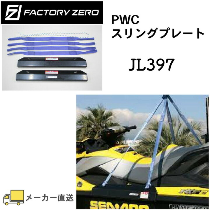 楽天市場】☆今月ずーっとポイント5倍☆FACTORY ZERO ファクトリーゼロ 