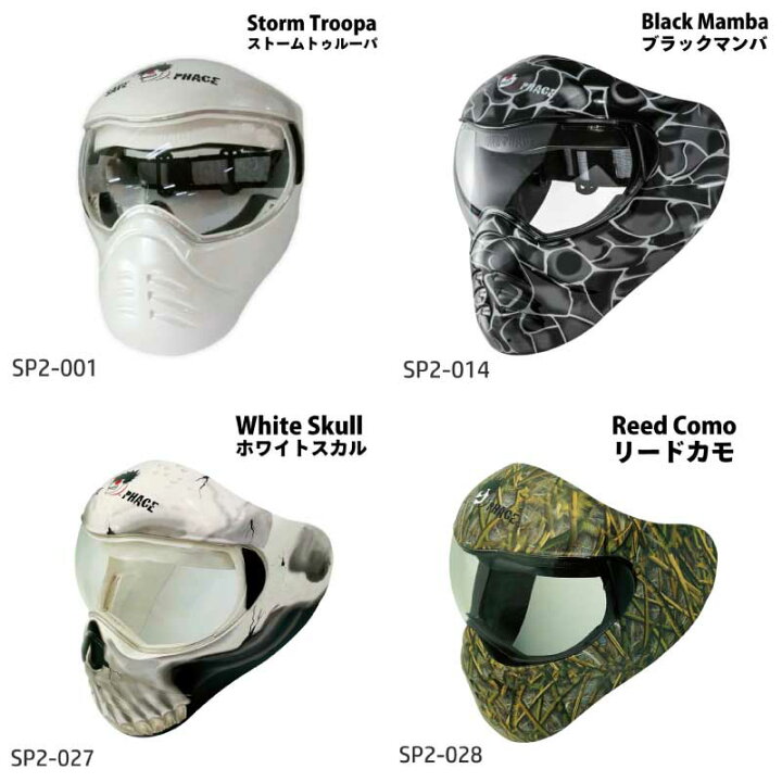 楽天市場】【エントリーで店内P5倍】SAVE PHACE セーブフェイス SUM2 