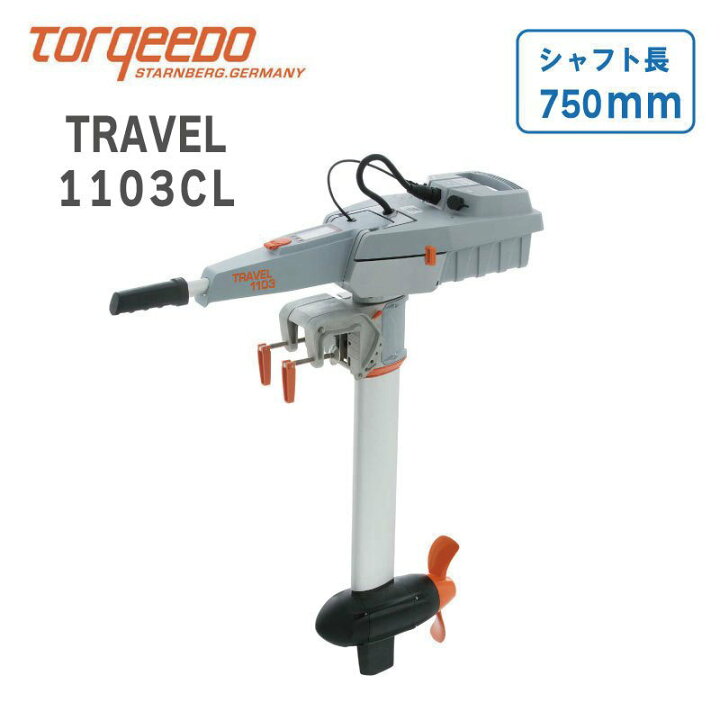 楽天市場】☆今月ずーっとポイント5倍☆電動船外機 TORQEEDO  