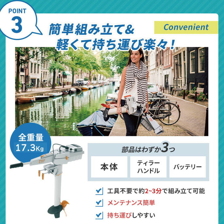 楽天市場】☆今月ずーっとポイント5倍☆電動船外機 TORQEEDO 