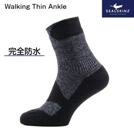 ★ポイント5倍★Seal Skinz シールスキンズ Walking Thin Ankle 111161702-001 Dark Grey/Black | 軽量完全防水ソックス ウォーキング ランニング サイクリング ゴルフ アンクル ソックス 透湿性