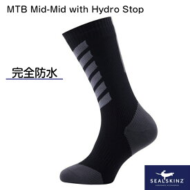 ★ポイント5倍★Seal Skinz シールスキンズ MTB Mid-Mid with Hydro Stop 111161705-010 Anthracite&Black | 中厚素材 軽量完全防水ソックス ウォーキング ランニング サイクリング ゴルフ アンクル ソックス Hydrostop加工 透湿性