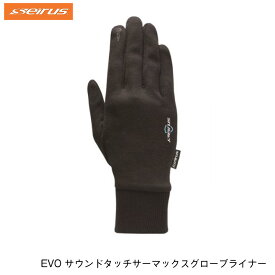 【31日までエントリーでP10倍!】 セイラス seirus EVO サウンドタッチサーマックスグローブライナー | ブラック 抗菌性 抗菌効果 ウイルス効果 インナーグローブ タッチパネル対応 発熱 手袋 薄手 保温 あったかい プレゼント ギフト