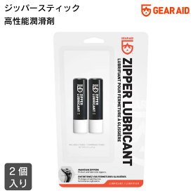 【エントリーでポイント10倍】GEAR AID ギアエイド ジッパースティック 2ケ入り 13940-6 | ジッパー潤滑剤 ZIPPER LUBRICANT ファスナー チャック サビ 腐食 塩害 ドライスーツ ギア テント ライフジャケット 金具