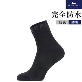 ★ポイント5倍★Seal Skinz シールスキンズ All Weather Ankle Length Sock with Hydrostop 11100062 | 完全防水・防風・防寒 靴下 ソックス スキー 登山 アウトドア