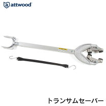 楽天市場】ボートトレーラー トランサムセーバーの通販