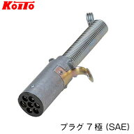 小糸製作所 トラック・トレーラー・産業車両用 配線プラグ（7極SAE）TTP-7 | 31200-11108 トレーラー側 …