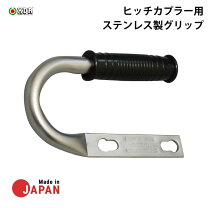 楽天市場】ステンレス ハンドル トレーラーの通販
