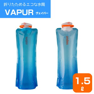 1 5l 水筒 軽いの人気商品 通販 価格比較 価格 Com