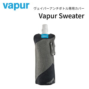 �y�|�C���g10�{�z vapur sweter Gray | ���F�C�p�[ �J�o�[ �O���[ �Z�[�^�[ �A���`�{�g����p �L�k�� 400ml�p / 500ml�p �h�ЃO�b�Y ��펞 �h�� �ЊQ