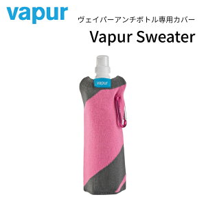 �y�|�C���g10�{�z vapur sweter Pink | ���F�C�p�[ �J�o�[ �s���N �Z�[�^�[ �A���`�{�g����p �L�k�� 400ml�p / 500ml�p �h�ЃO�b�Y ��펞 �h�� �ЊQ