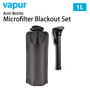 31܂ŃGg[P10{Ivapur FCp[ Anti-Bottle Microfilter Blackout Set 1L 4004 | gь^򐅊 ܂肽߂  1000ml Jrit A`{g AEghA oR U hЃObY 