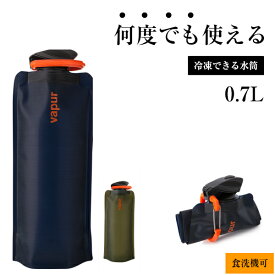 楽天市場 水筒 軽い 洗い やすいの通販