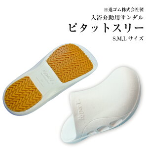 y31܂ŃGg[P10{!z iS HyperV \[ s^bgX[ PitattoIII Ȃ T_ | Y { pi V[Y C ֗ObY C u[c V[Y   