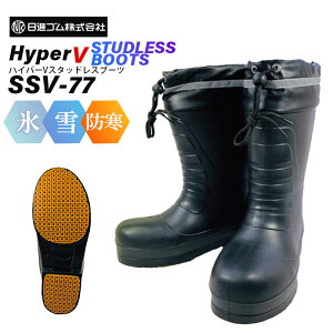 31܂ŃGg[P10{IiS HyperV STUDLESS BOOTS nCp[V X^bhXu[c SSV-77 | C  X h ubN 3S / SS / S / M / L / LL / 3L c Xp y ۓ擾