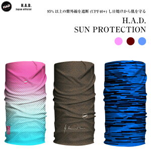 y30܂ŃGg[P10{IzH.A.D. SUN PROTECTION HA450 UPF40+ | WMO jO Lbv }XN p ėp UV Xq N[ tFCXJo[ X|[c Y St EBX 򖗖h~  
