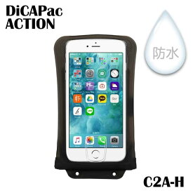 DiCAPac ACTION 防水スマホケース ディカパック アクション IPX8 C2A-H iPhone6Plus 対応 | スマホ 防水 ケース 水中撮影 携帯 カバー プール アウトドア スマホカバー ポーチ 袋