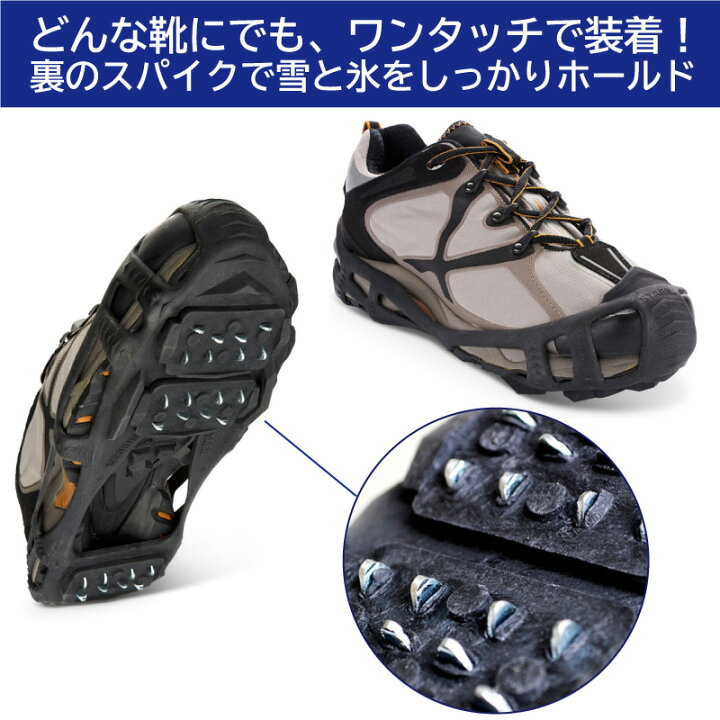 楽天市場 スタビルアイサーライト スノー アイスウォーカー Stabilicers Lite ブラック Stabilicers Walk ノンスリップシューズ用アタッチメント 滑らない靴 氷 ゴム 滑り止め スパイク 雪道 靴底 スニーカー ソール スノーブーツ スノシューズ 雪国仕様 クリート 楽天市場 スタビルアイサーライト スノー アイスウォーカー Stabilicers Lite ブラック Stabilicers Walk ノンスリップシューズ用アタッチメント 滑らない靴 氷 ゴム 滑り止め スパイク 雪道 靴底 スニーカー ソール スノーブーツ スノシューズ 雪国仕様 クリート