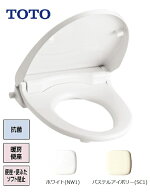【平日14時まで当日出荷】TOTO TCF116 NW1/SC1　 ウォームレットS 暖房便座 ソフト閉止付 エロンゲートサ…