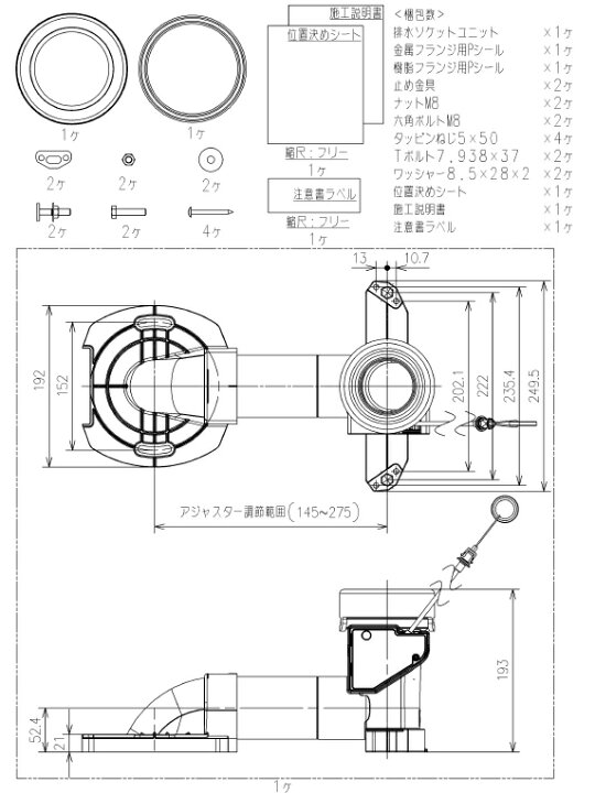 楽天市場】【平日14時まで当日出荷】TOTO 【HH02126】 ソケット取替ユニット（リモデル） : AQUA LIFE TOTO ソケット取替ユニット（リモデル）HH02126