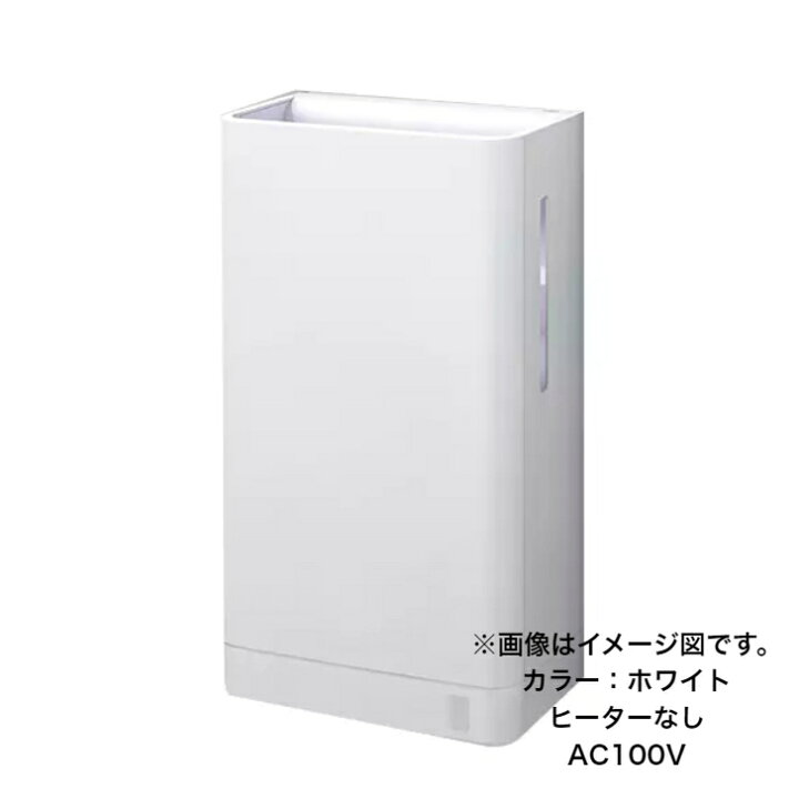 楽天市場】【平日14時まで当日出荷】ハンドドライヤー TOTO TYC420WC 