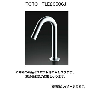 y14܂œoׁzTOTO@TLE26506JtiPAAC100Vj̓XpEĝ݁@ʓr@\KvƂȂ܂B@i͌sił͂܂pՕiԂƂȂĂ