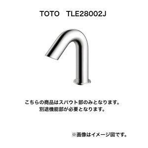 y14܂œoׁzTOTO@TLE28002J̓XpEĝ݁@ʓr@\KvƂȂ܂B