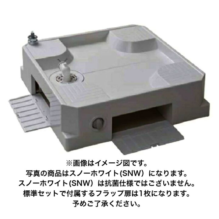 楽天市場】【お取り寄せ商品】シナネン USBS-6464 SNW 洗濯機防水パン 