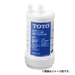�y�����񂹏��i�z���K�i�@TOTO TH634-2 �r���g�C���`�򐅊�p�J�[�g���b�W