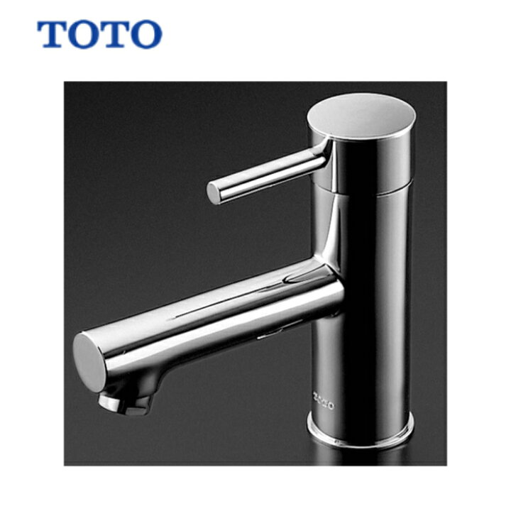 楽天市場】【平日14時まで当日出荷】TOTO TLC11AR 洗面所用水栓 立水栓 