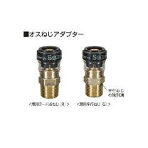 楽天市場】エスロカチット オスねじの通販