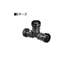 SEKISUI SPT13【お取り寄せ品】積水化学工業　SPT13　エスロン エスロカチットS Eチーズ 13×13×13