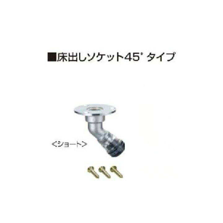 楽天市場】SEKISUI SMYS134【お取り寄せ品】積水化学工業 SMYS134 