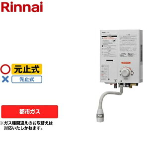 Rinnai KXuԓ RUS-V51YTB(WH)-13A