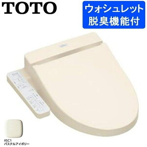 ウォシュレット 便座 住宅建材の人気商品 通販 価格比較 価格 Com ウォシュレット 便座 住宅建材の人気商品 通販 価格比較 価格 Com
