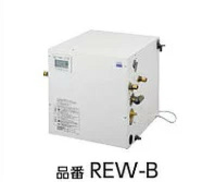 楽天市場】【お取り寄せ商品】電気温水器 TOTO REW12A1B1H湯ぽっと 
