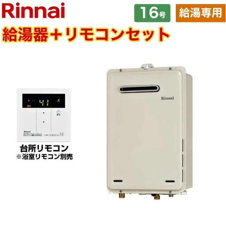 楽天市場】【お取り寄せ商品！！】[RUX-A1615W-E-12.13A＋MC-135] 都市 
