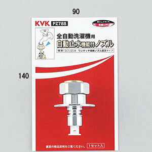 y񂹏izKVKyPZ788zً}~@\tmY(W26-20)