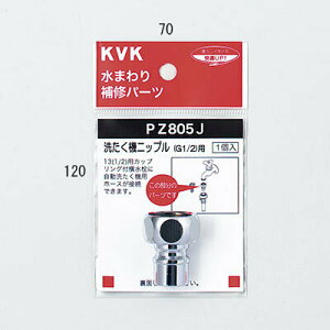 y񂹏izKVK yPZ805Jz􂽂@jbviG1/2j