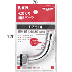 y񂹏izKVK yPZ514z@pf]`pmY13(1/2)p(W26-20)