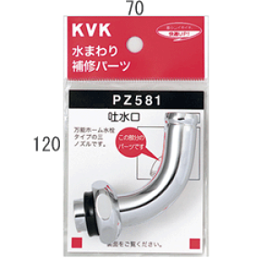 y񂹏izKVK yPZ581zf]`p1cRmY 13(1^2)p