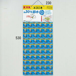 y񂹕izKVK܃XshyZK4PBEz܃plV[g13(1/2)p