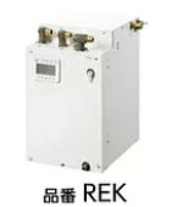 楽天市場】【お取り寄せ商品】TOTO 電気温水器 REKB12A12 湯ぽっと 