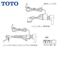 楽天市場】tcf4713r＋tca320の通販