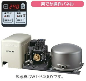 【お取り寄せ商品】HITACHI WT-K750Y