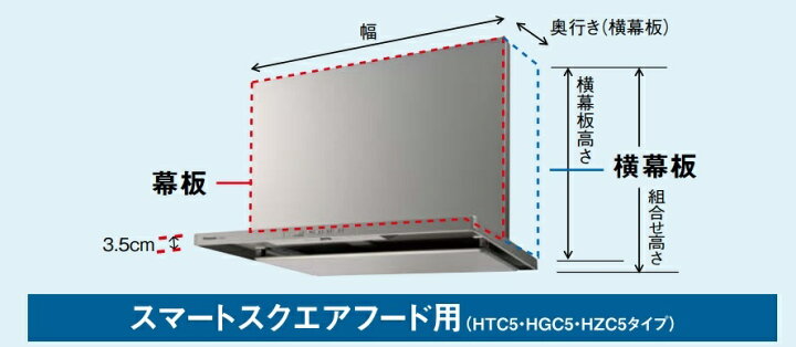 楽天市場】【お取り寄せ商品】パナソニック レンジフード FY-7HZC5-S 