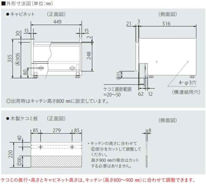 楽天市場】【お取り寄せ商品】Panasonic N-PC450S シルバー ビルトイン 