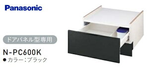 y񂹏izPanasonic N-PC600K ubN rgCH􂢊@p[Lrlbg hApl^p [Lrlbg 60cm^Cv