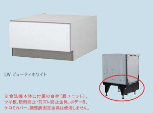 y񂹏izPanasonic AD-NPF4ST90 ւEtpʔi 45cmfB[v^CvEhAitjʍތ^p [LrlbgmLb` HF900 pn