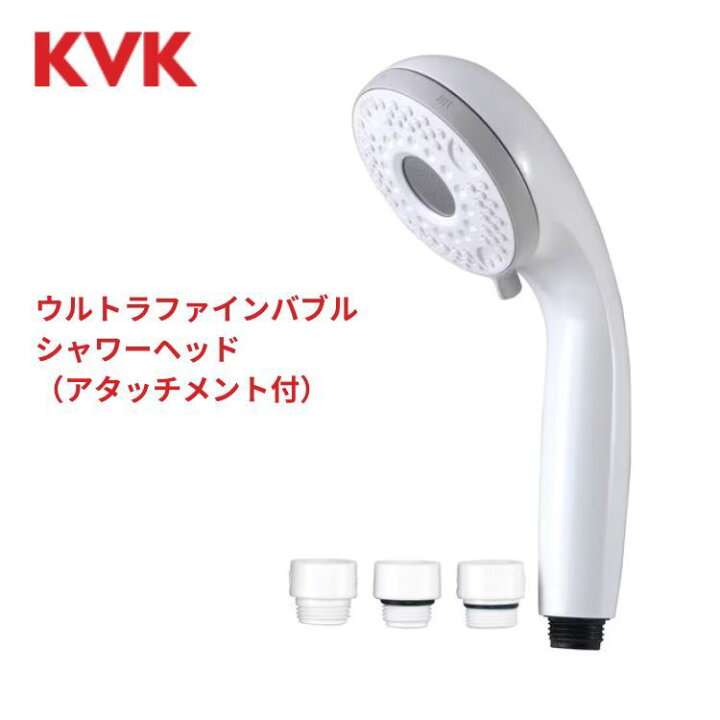 楽天市場】【平日14時まで当日出荷】KVK PZS370 ウルトラファイン 